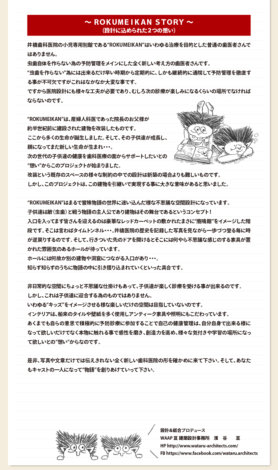 ݌vvf[X WAAP j z݌v _J j